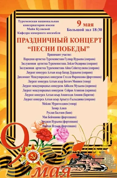 https://ussatnews.com/storage/posts/10329/original-168125a03265ca.webp