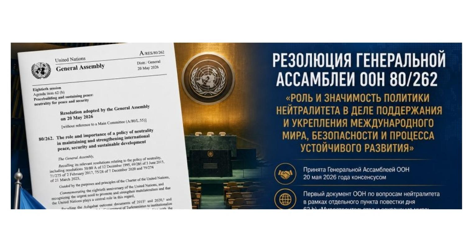 https://ussatnews.com/storage/posts/12990/original-16a3403a72f53b.jpeg