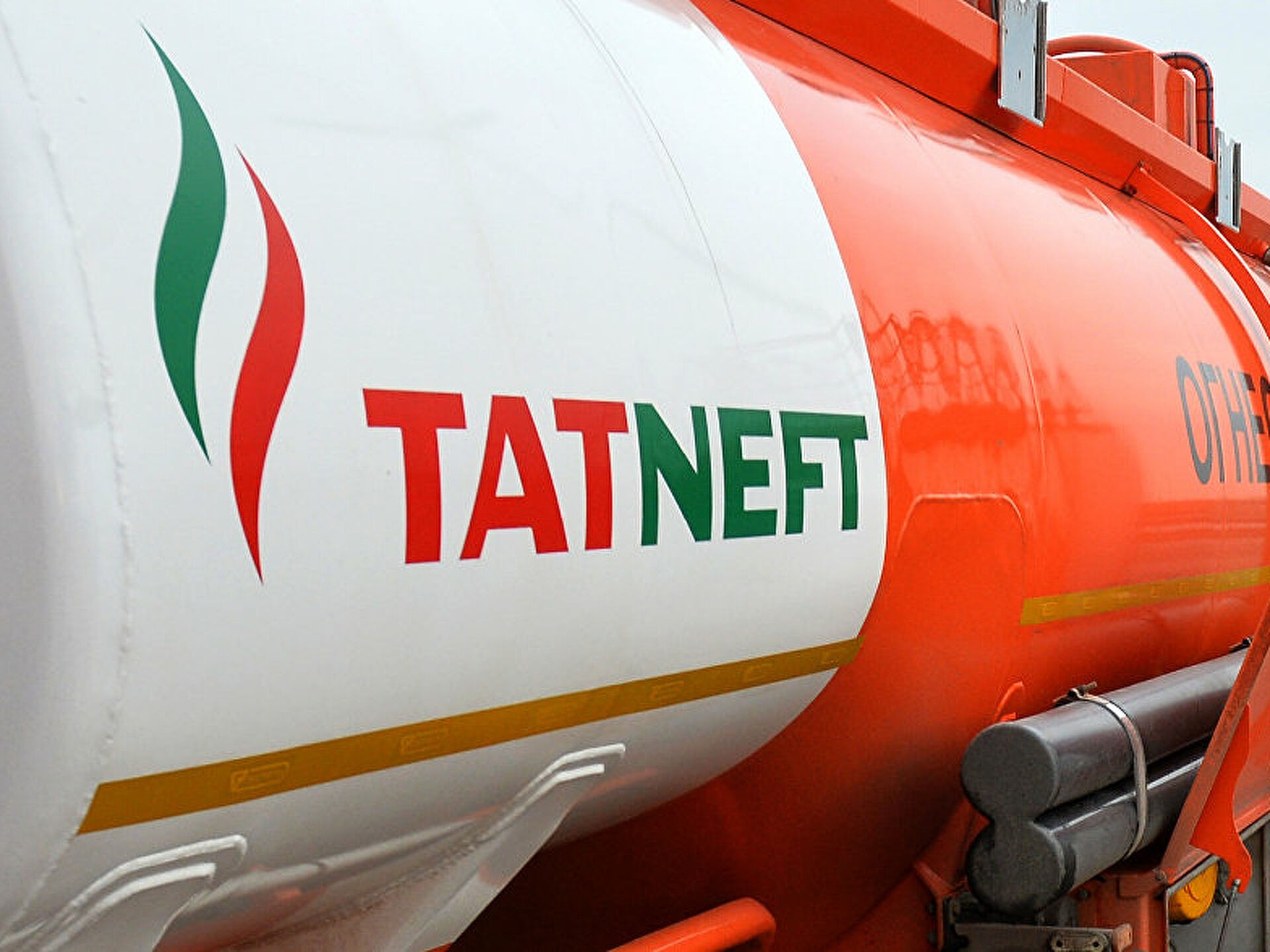 Тат нефть. Татнефть Туркменистан. Логотип компании Татнефть. ПАО Татнефть им в.д Шашина. Нефтяная компания Татнефть.
